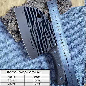 Кухонний ніж сокира Риб'яча голова 3.0мм 4cr13 280гр