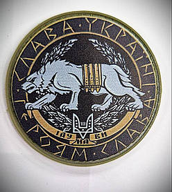 Шеврон ССО "Іду на Ви" (круглий з написом) ПВХ