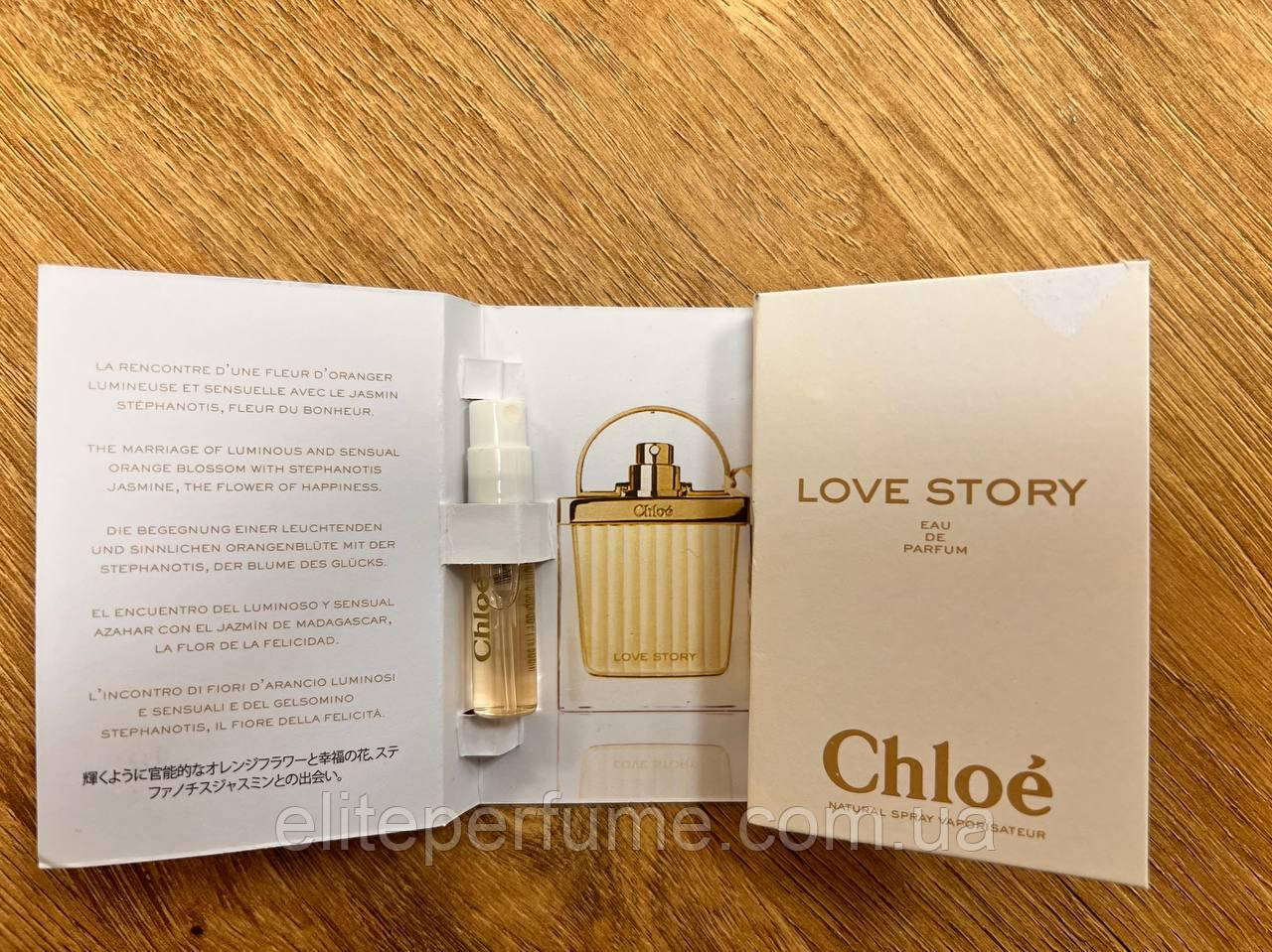 Пробник Chloe Love Story 1.5 ml Оригінал