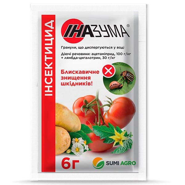 Інсектицид Іназума Sumi Agro (Японія) 6г
