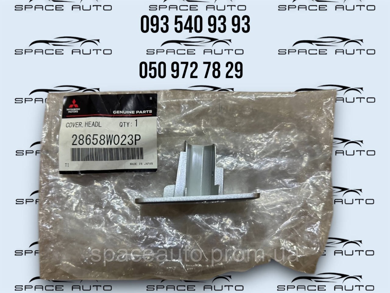 Крышка форсунки омывателя фары Mitsubishi Outlander PHEV / 4 21-25 год новая оригинал 28658W023P, фото 1