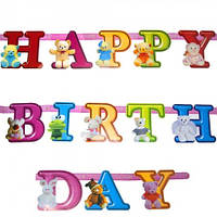 Гірлянда святкова дитяча Happy birthday літери різнокольорові