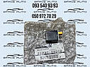 Реле Nissan Rogue T33 21-25 год новое оригинал 252308990B, фото 3