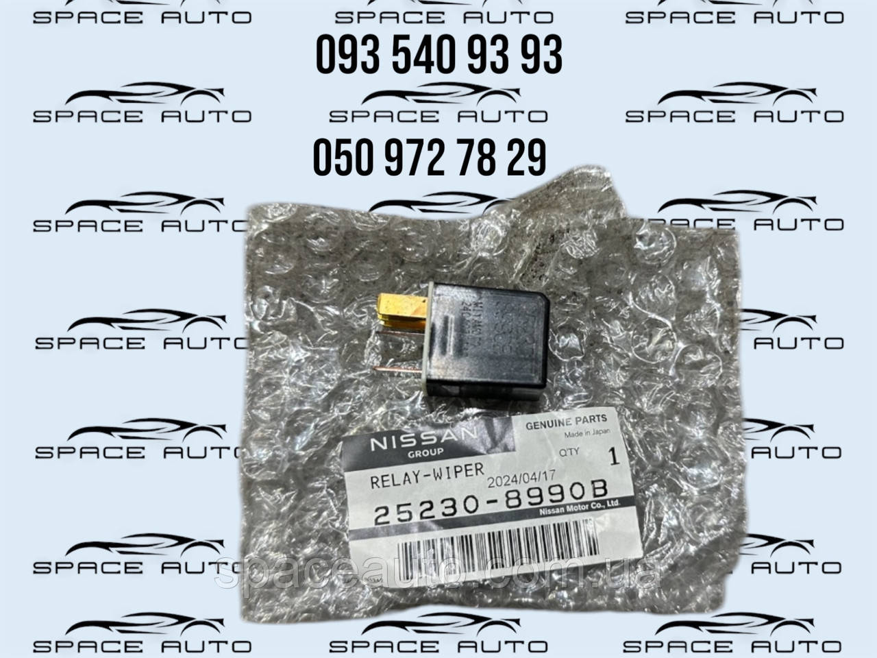 Реле Nissan Rogue T33 21-25 год новое оригинал 252308990B, фото 1