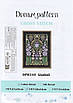 Набір для вишивання БЕЗ нанесеної на канву схеми "Gladioli". AIDA 14CT printed, 26*34 см, фото 2