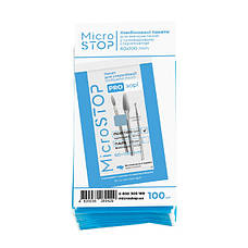 Пакети для стерилізації