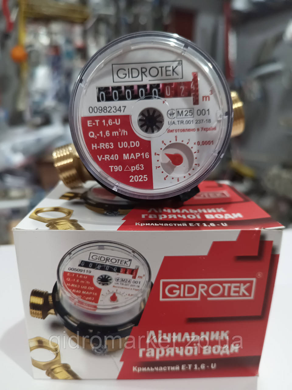 GIDROTEK Е-Т 1,6-U Лічильник для питної та гарячої води/водомір без гайок і штуцерів.