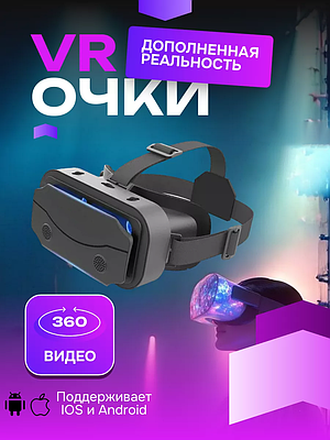 Виар очки | купить недорого, на Prom | Украина