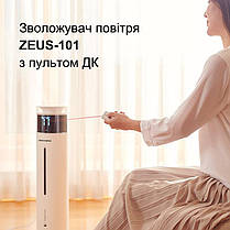 Потужний та безпечний ультразвуковий зволожувач повітря на 10л Doctor-101 Zeus з ультрафіолетовою УФ-лампою і пультом ДК., фото 5
