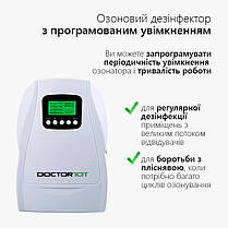Потужний 3-в-1 озонатор-дезінфектор повітря, води та продуктів 500 мг/годину Doctor-101 з автоматичним озонуванням Cyclone., фото 4
