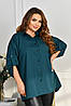 Р-ри 52-66 Вільна блузка — сорочка з рукавом на застібці, фото 7