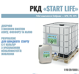 Добриво РКД «START LIFE» 20л NP 8:24:0 азот, фосфор, калій.