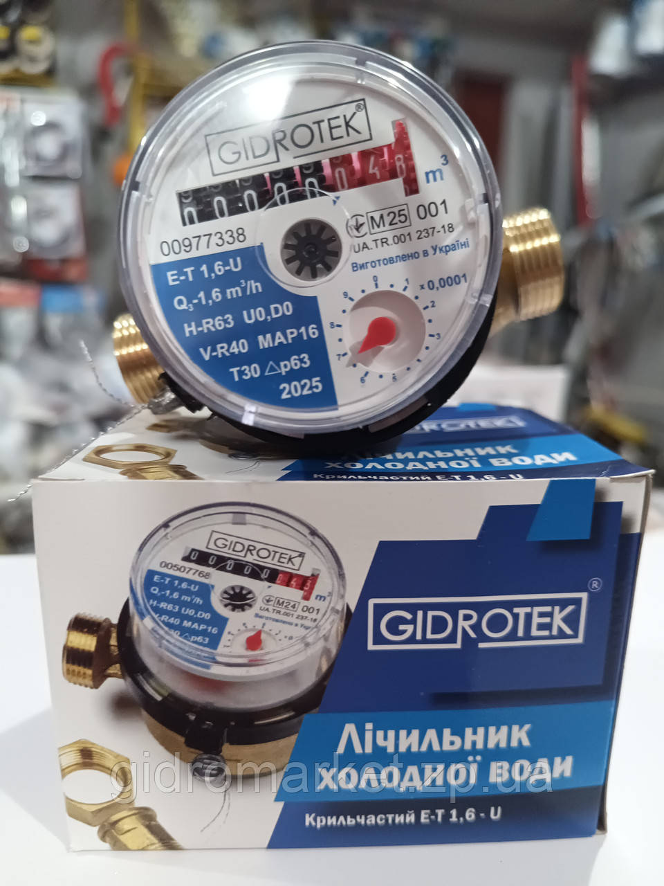 GIDROTEK Е-Т 1,6-U Лічильник води холодної води/водомір без гайок і штуцерів.