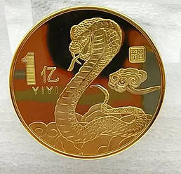 Китайська новорічна монета «Змія» Suphyee, пам'ятна монета до Нового року Змії 2025