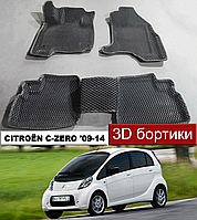 EvaForma 3D килимки Citroen C-Zero '09-14 3д єва з бортами Сітроен С Зеро Ц