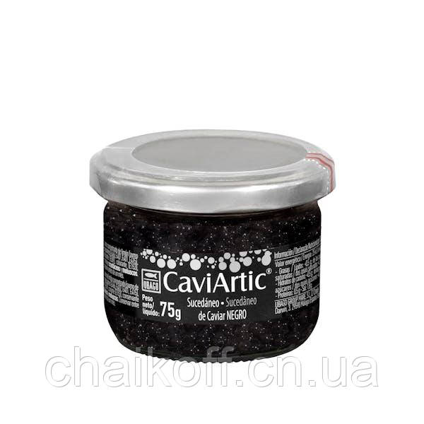 Замінник чорної ікри Ubago CaviArtic 75 г (Іспанія)