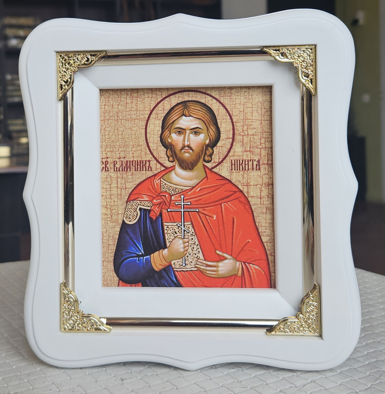 Ікона Святий мученик Нікіта в білому дерев'яному фігурному кіоті під склом, розмір кіота 18*16, сюжет 10*12, фото 1