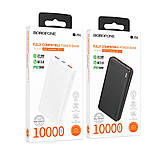 Універсальна Мобільна Батарея Power Bank Borofone BJ56 Graceful 22.5W+PD20W 10000 mAh Колір Бiлий, фото 4