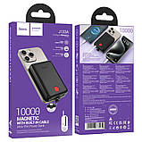 Універсальна Мобільна Батарея Power Bank Hoco J133A Triumph PD20W magnetic with cable(Type-C) 10000mAh Колір, фото 3