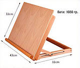 Настільний регульований мольберт Worison формат А3, фото 5