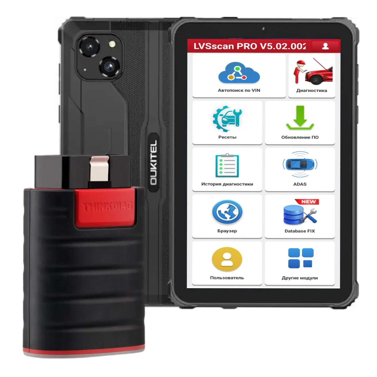 Мультимарковий автосканер THINKDIAG + LVS SCAN + ПЛАНШЕТ 10" OUKITEL PAD RT9 (6/256) 4G LTE