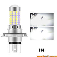 Автолампи H4 144 LED 6000K автолампи світлодіодні автолампи авто лед лампи авто лампа лед світлодіодна дхо на авто