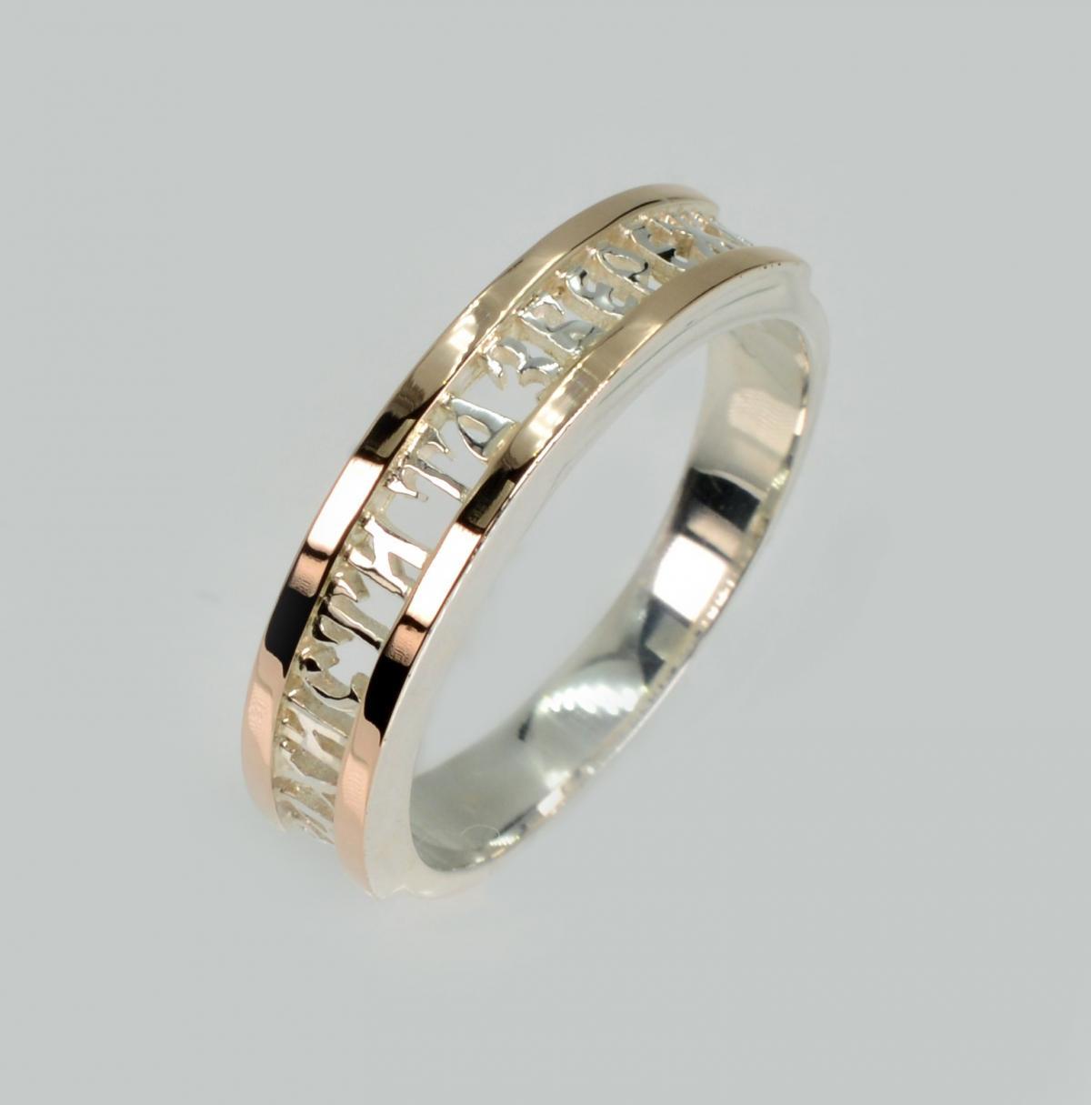 Срібна каблучка, фото 1