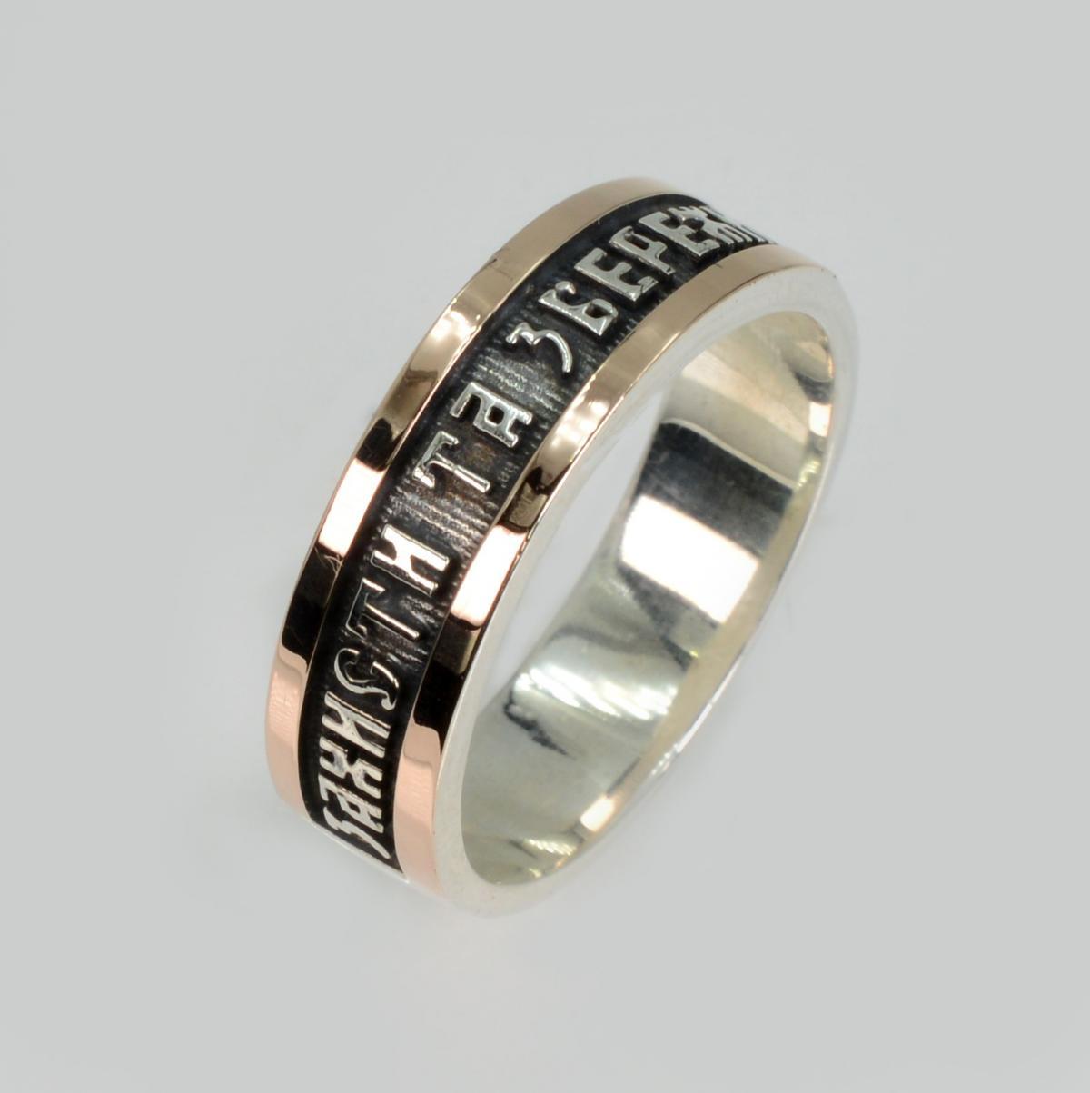 Срібна каблучка, фото 1