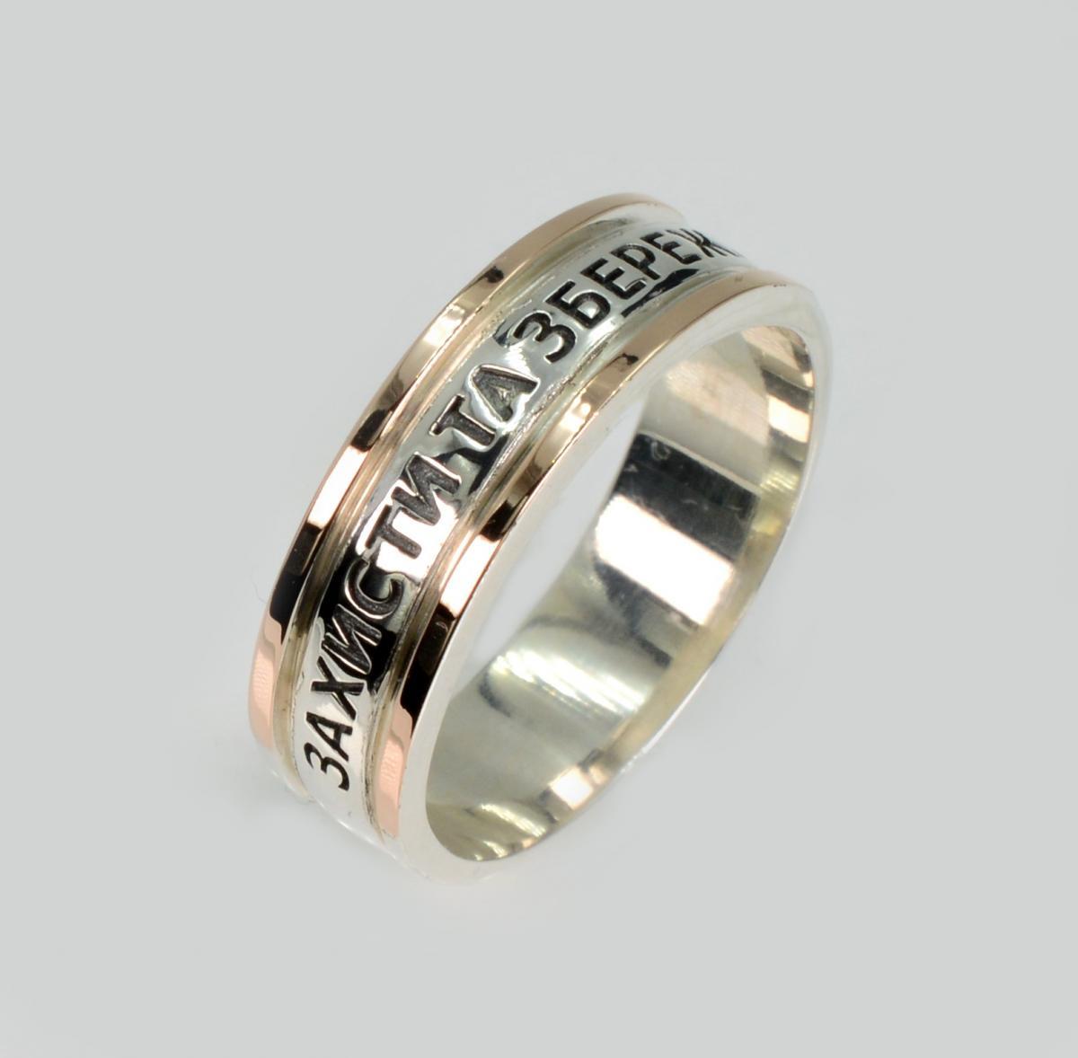 Срібна каблучка, фото 1