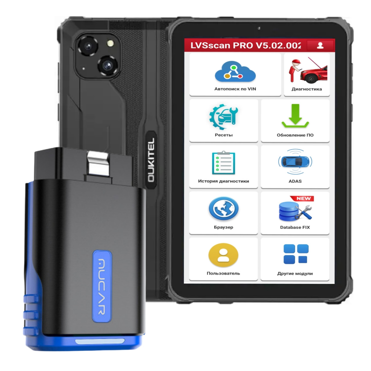 Мультимарковий автосканер MUCAR DRIVERSCAN + LVS SCAN + ПЛАНШЕТ 10" OUKITEL PAD RT9 (6/256) 4G LTE