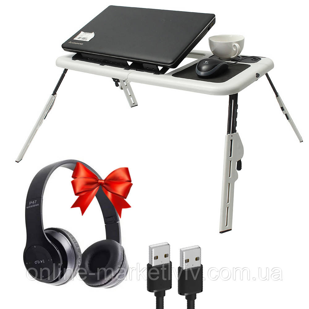 Стіл для ноутбука з охолодженням E Table + Подарунок Бездротові навушники P47 / Столик підставка для ноутбука