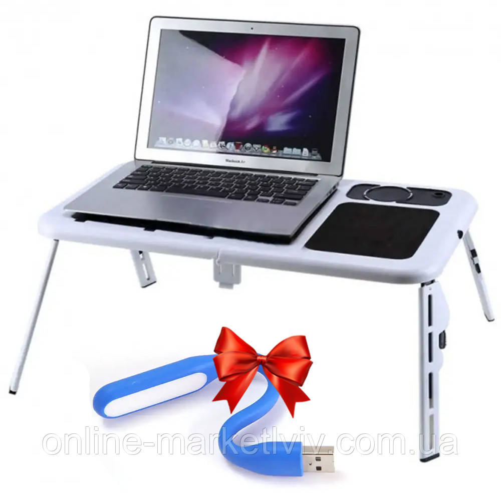 Стіл для ноутбука з охолодженням E Table + Подарунок USB ліхтарик / Столик для ноутбука / Підставка для ноутбука
