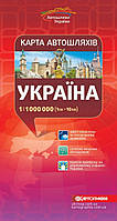 Карта автомобільних доріг України