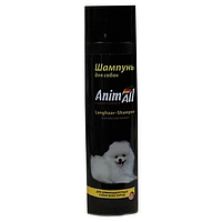AnimAll Langhaar Shampoo Шампунь для довгошерстих собак - 250 мл