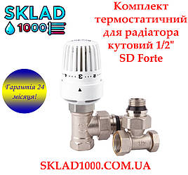 Комплект кранів для радіатора з термоголовкою SD Forte 1/2″