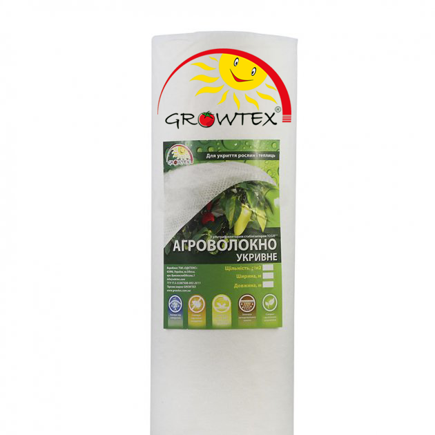 Агроволокно Growtex 50г/кв.м агротканина захисна для укриття рослин 6.4х50 м Білий