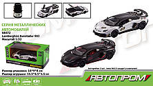 Машина мет. АВТОПРОМ 1:32 Lamborghini Aventador SVJ,батар, світло,звук,відкр..двері, кор. 18*9*9см /48-2/