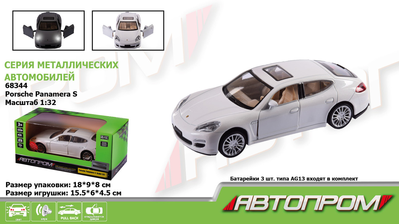 Машина метал "АВТОПТОМ",1:32 Porsche Panamera S,батар, світло,звук.двері, у кор. 18*9*8см /48/