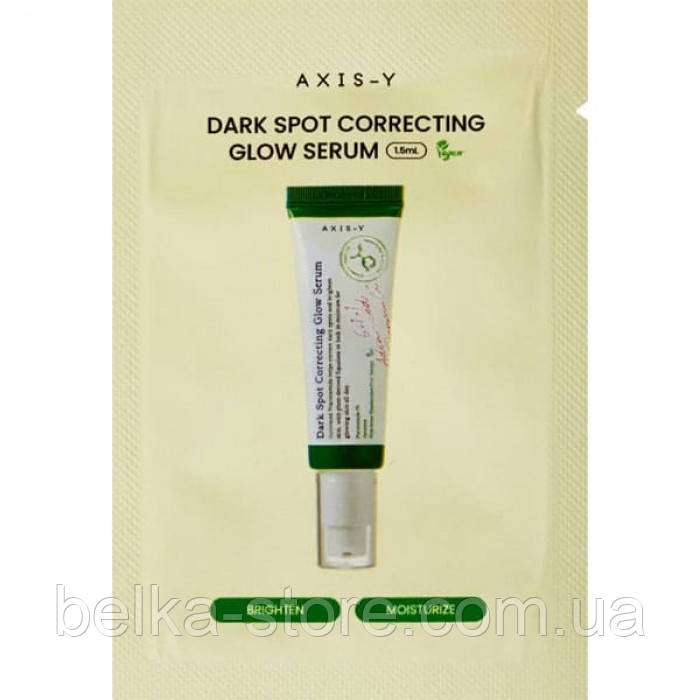 Освітлювальна сироватка для обличчя AXIS-Y Dark Spot Correcting Glow Serum, пробник, фото 1