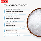 Сіль Епсома (Англійська) для Ванн 5 кг (комплект 5 шт по 1 кг), фото 6