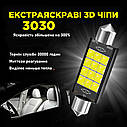 Комплект світлодіодних ламп NAPO LED SJ-3030-9SMD 31mm C5W C10W колір світіння білий 2 шт, фото 4