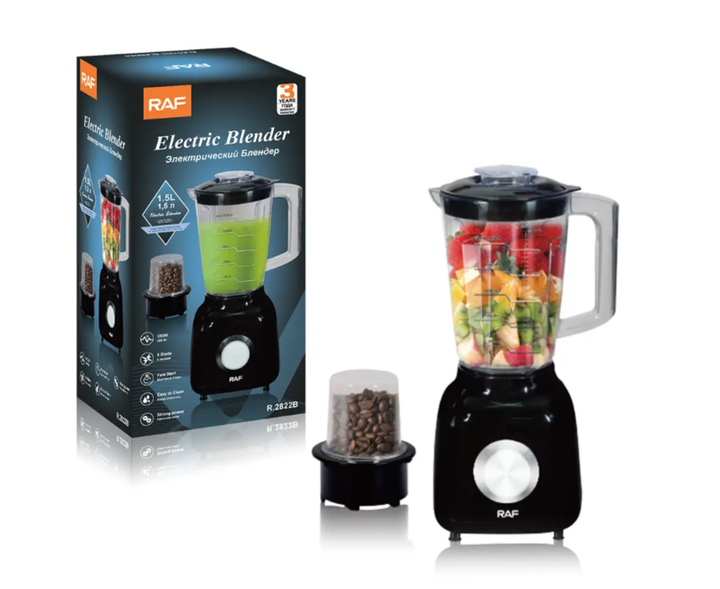 Стаціонарний блендер з кавомолкою 350 Вт RAF R-2822