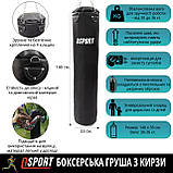 Боксерська груша для боксу (боксерський мішок) кирза OSPORT Pro 1.4м (OF-0047), фото 2