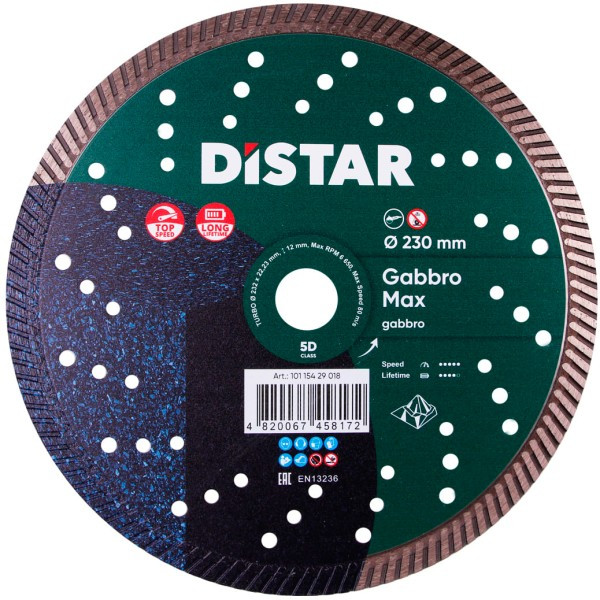 Алмазний відрізний диск Distar Turbo Gabbro Max (232х23.22х12 мм) (10115429018), фото 1