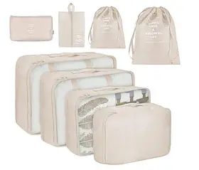 Набір органайзерів для зберігання Travel storage bag AND XL-940, бежевий, 8 шт. SV227