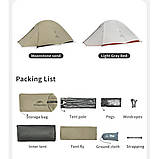 Намет надлегкий двомісний Naturehike Cloud Up Pro CNK2350WS020, 20D, пісочний, фото 3