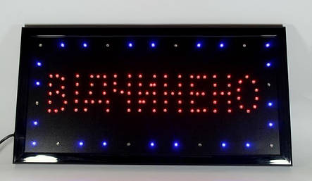 Вивіска світлодіодна "Вичинено" 48х25 см YU227, фото 2