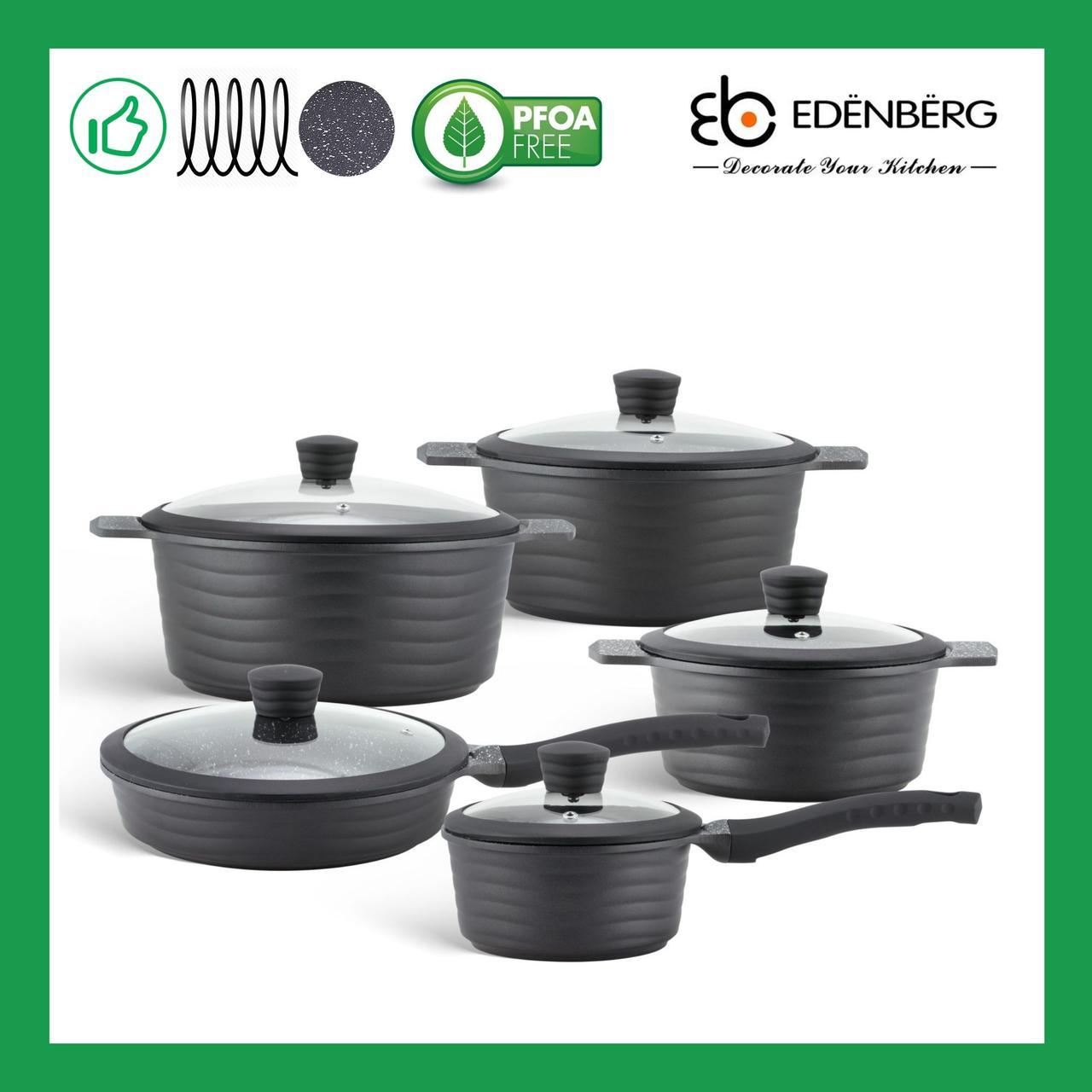 Набір посуду Edenberg з литого алюмінію з мармуровим антипригарним покриттям 10 предметів, фото 1