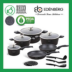 Набір посуду Edenberg з антипригарним мармуровим покриттям 15 предметів