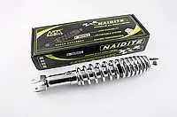 Амортизатор для скутера GY6, DIO ZX, LEAD 330mm